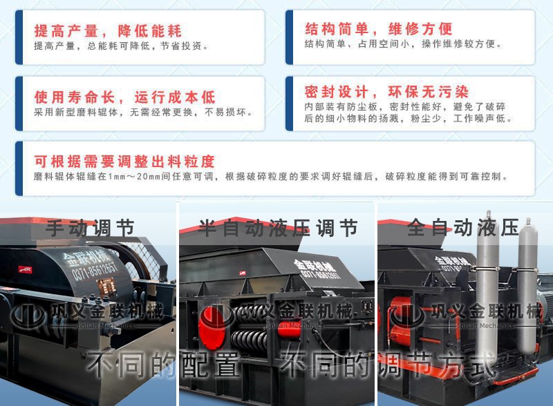 大理石破碎機_大理石粉碎機價格,大理石制砂機廠家圖片